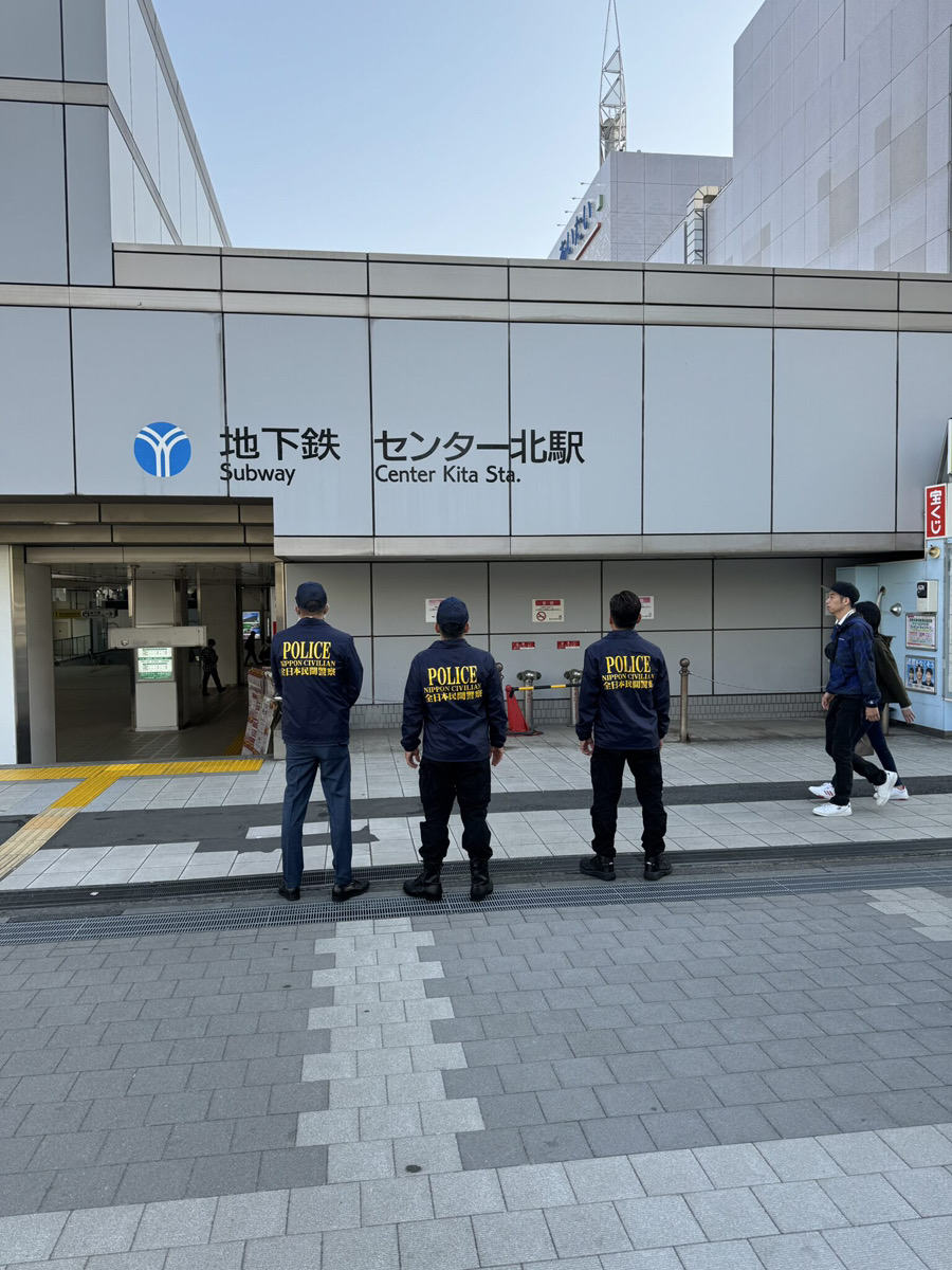 センター北駅前でのパトロール活動